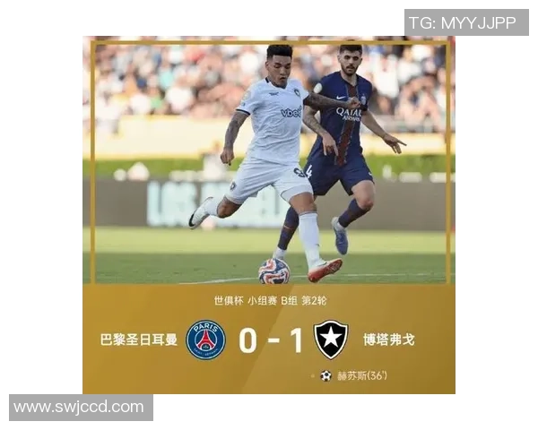 欧联杯激战巴黎圣日耳曼与尤文图斯互交白卷神扑引发争议判罚热议