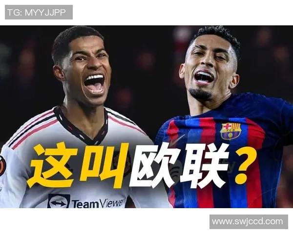 中超经典对决曼联与巴萨激战成和点球大战引发全场热潮