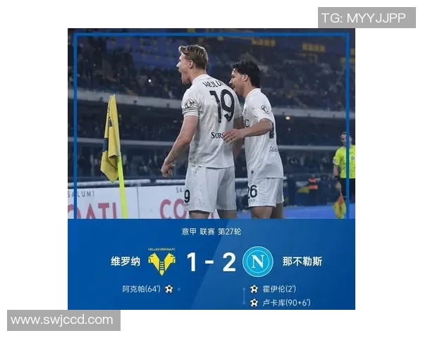 友谊赛精彩回顾多特蒙德大胜巴黎圣日耳曼红牌事件引发全场热议