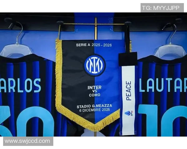 意甲精彩对决国米逆转里昂3-0引发全场热潮与历史冷门回顾